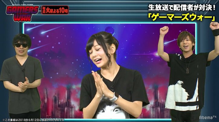 プロゲーマーもこうに最大の危機！　冠番組を歌手Geroに乗っ取られる!?