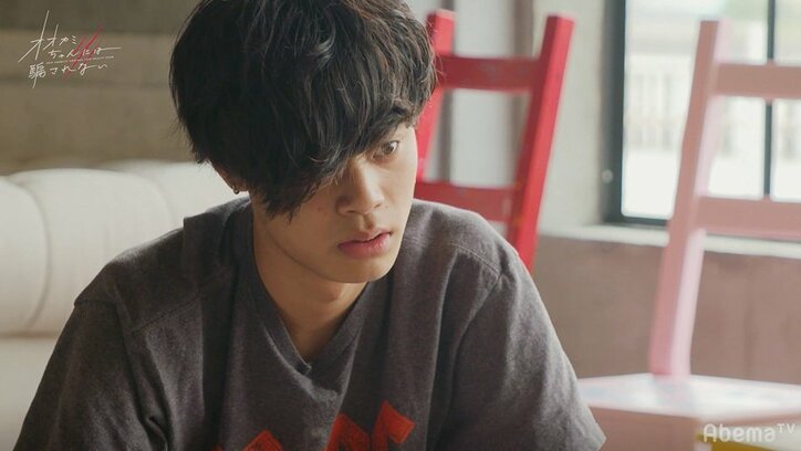 竹内唯人、ほのばびを巡り男子メンバーと一触即発状態に！？『オオカミちゃん』第9話