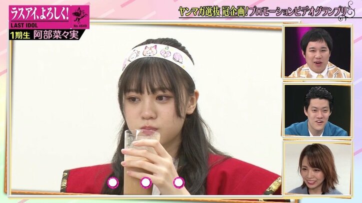 ラスアイ阿部菜々実、桃太郎コスプレで桃30個の大食いに挑戦！ 視聴者「可愛すぎて寝れない」