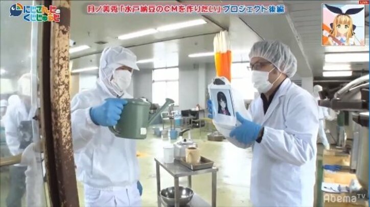 バーチャルライバー界初の快挙！月ノ美兎の“水戸納豆”CM出演＆“美兎納豆”発売決定！『にじさんじのくじじゅうじ』#8