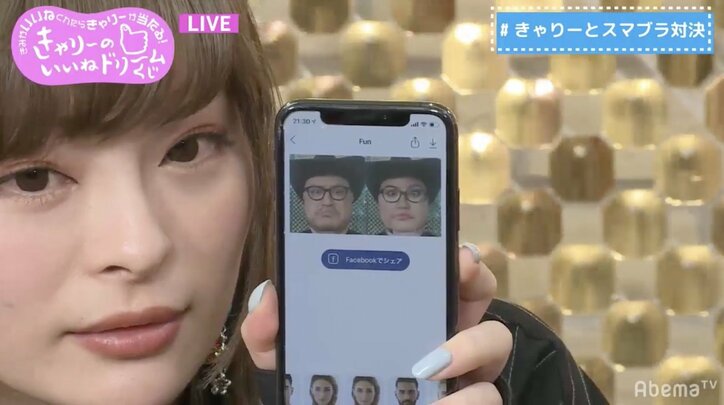 アプリを使ってハリウッドザコシショウを女性化、バービーにそっくりと大盛り上がり