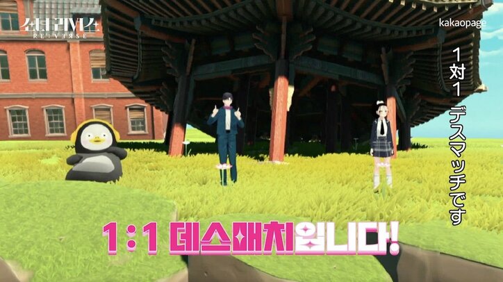 バーチャル美少女に扮した現・元K-POPアイドル、ガチバトルで圧巻の歌声披露『少女リバース』＃1