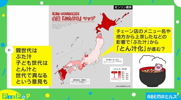 【写真・画像】 2枚目