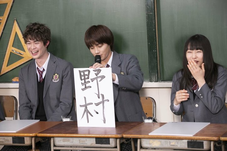 野村周平が新元号を発表!?「今年一番の機密情報を持ってきました」