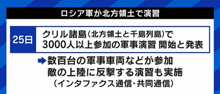 孤立するロシア、そして中国の動きとどう対峙？自民党国防部会長の宮澤博行衆院議員「自衛隊の能力強化を」
