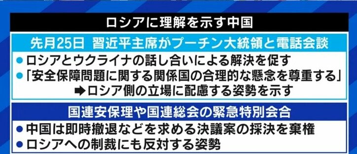 “親中”ウクライナと“パートナー”ロシアの板挟みに揺れる中国…3期目を狙う習近平主席の胸中は