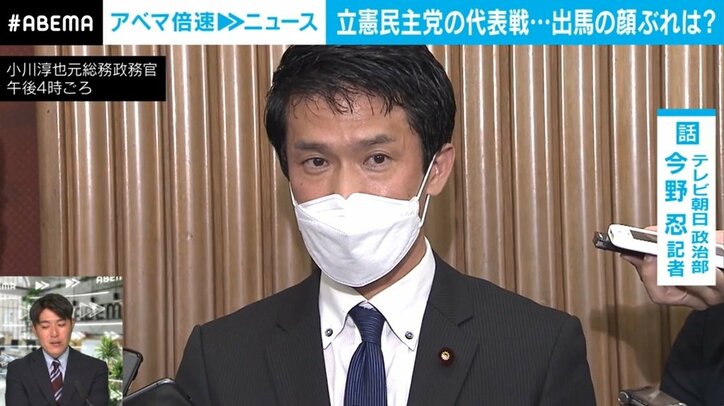 “一強”を続けてきた枝野氏の功罪、一新は期待薄？ 立憲民主党が30日に新代表選出へ