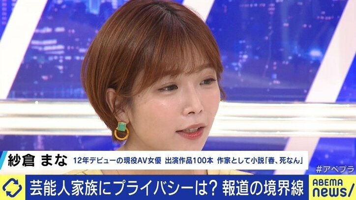 子どもの写真を掲載した週刊誌に福山雅治が静かな怒り 堀潤氏「やっぱり僕は見る人が悪いと思う。問われているのは自分なんだ」