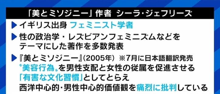 「差別本を売るな」 書店への“撤去要求”が波紋 「書店側でバイアスをかけるほうが問題」「全ての本を理解するのは無理」な中での対応は