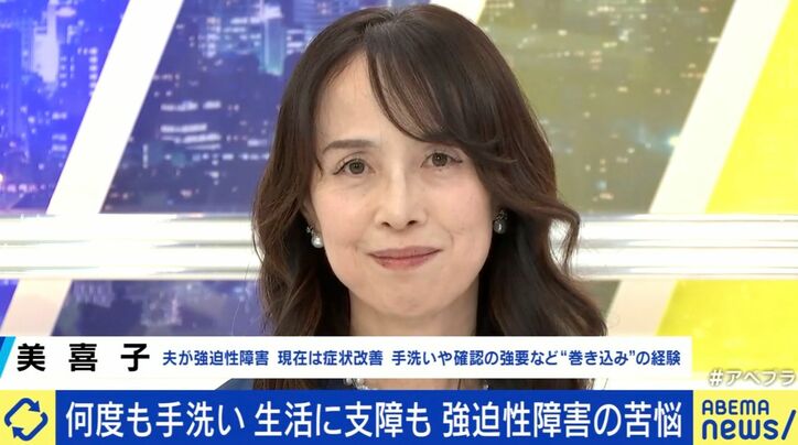 美喜子さん