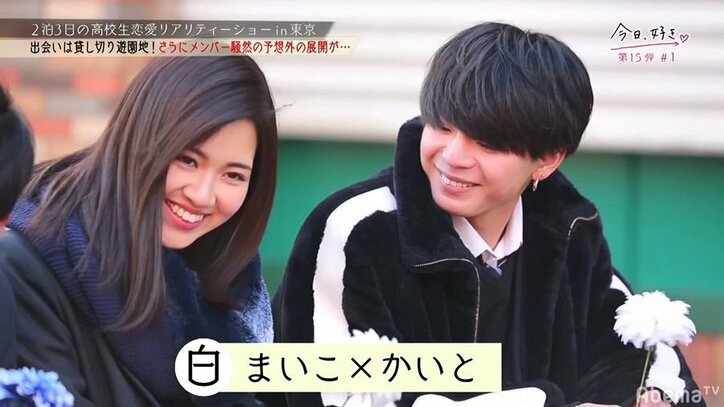 Nikiも「モテそう」と絶賛！チャラ系かと思いきや…ある男子の振る舞いが高評価　貸切遊園地で男女8人の新たな恋が始動『今日好き』15弾