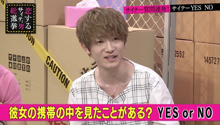 指原莉乃 恋人の携帯は「見るし、見られたくない」