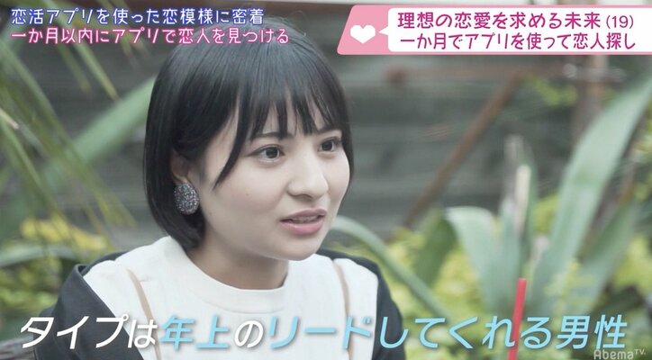 マイナス採点は恋人ができづらい!?女子トークに潜む落とし穴