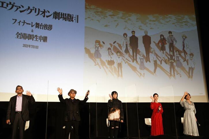 三石琴乃、震える声で「愛おしく思ってます」 庵野総監督と声優4名が『シン・エヴァ』フィナーレ舞台挨拶に登壇