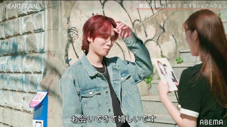 プデュ出身のイケメン韓国男子「女性に人気ありそう」と褒められるも…その返答に丸山礼「チャラそうな男性はみんなそれ言う」『HEART SIGNAL JAPAN』第2話