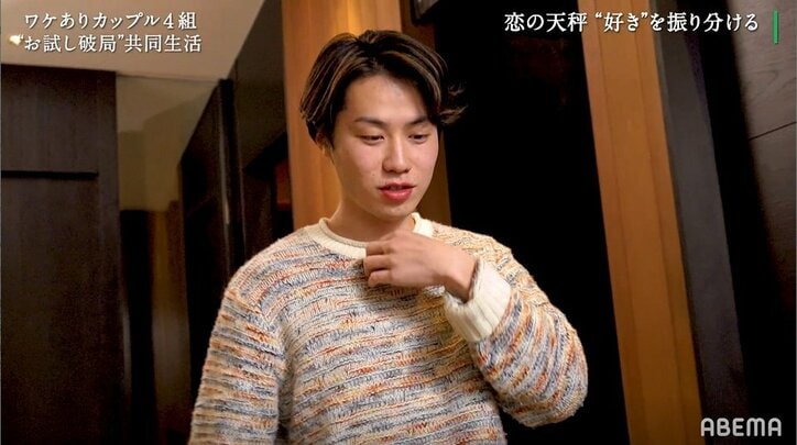 彼女の心がどんどん離れていく…彼氏が危機感「イライラと淋しさを凝縮した爆弾が…」『隣の恋は青く見える』第2話