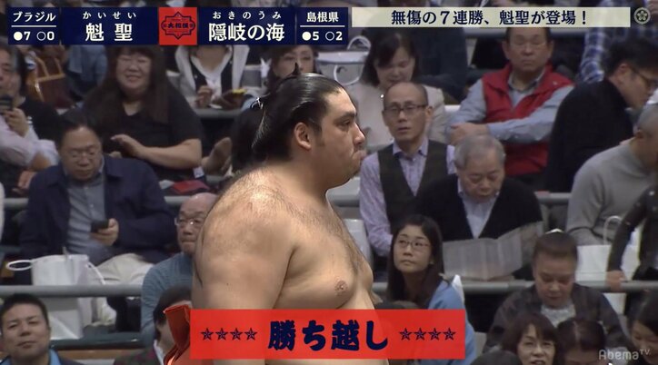 地球の裏側まで届く快進撃！　ブラジル出身・魁聖が無傷の8連勝で勝ち越し