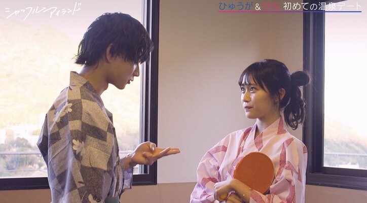 彼女との初温泉デートに彼氏緊張！ドキドキ混浴で「気持ちいい？気持ちいいな」を連呼『シャッフルアイランド Season3』