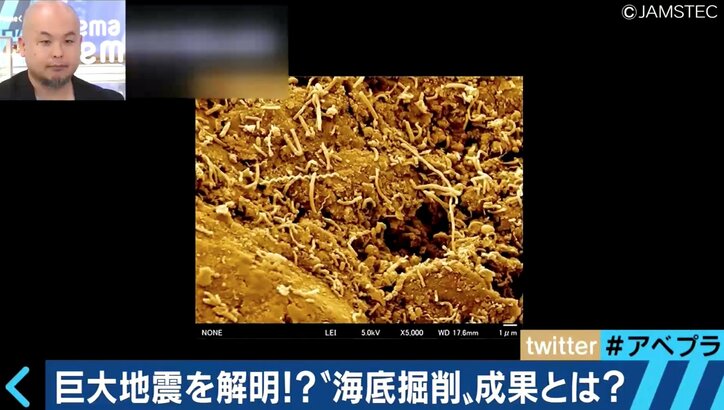 人類未踏の領域!日本の船がマントルの直接掘削に挑戦