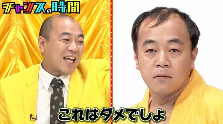 【写真・画像】千鳥、薄毛に悩む人気芸人の髪型シミュレーションに大爆笑「梨泰院クラスに出てましたね」　2枚目