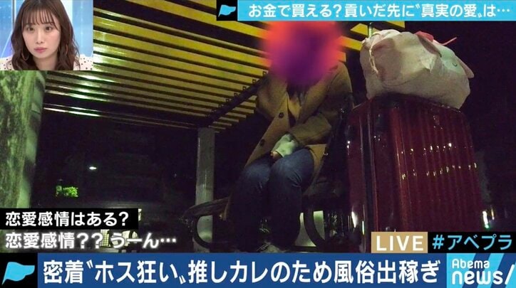 「風俗で稼ぎ一晩で1000万円」「叩けば出てくるATM」ホストと“ホス狂い”は現代日本の象徴か