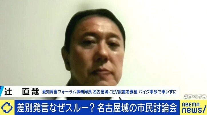 「史実に忠実なら、みんな外から見るだけの城に」名古屋城の木造復元にエレベーターは必要？ 車いすユーザーの訴え