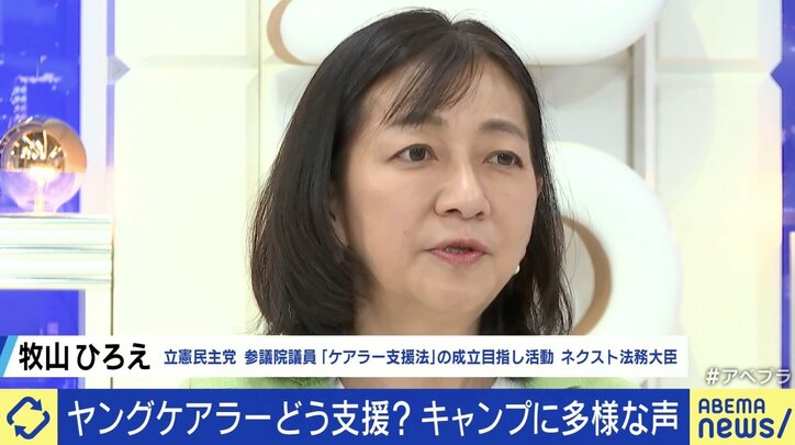 【写真・画像】 3枚目