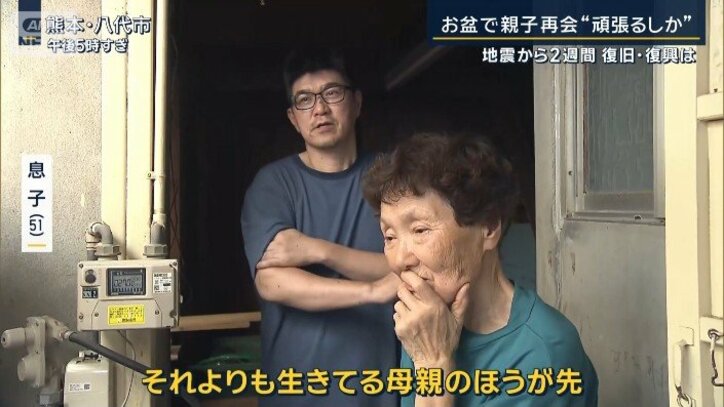 帰省している息子