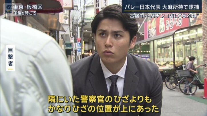 目撃者