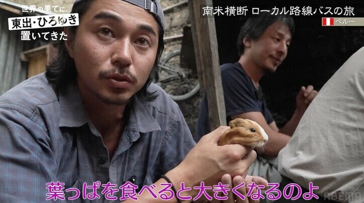 【写真・画像】東出昌大、ミスコン美女をクラブでナンパ 満面の笑みでノリノリダンス 2枚目