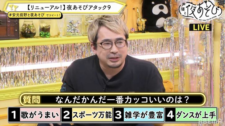 安元洋貴と前野智昭がモテ討論 安元が声優仲間に キュン した瞬間とは 声優と夜あそび 告知 Abema Times