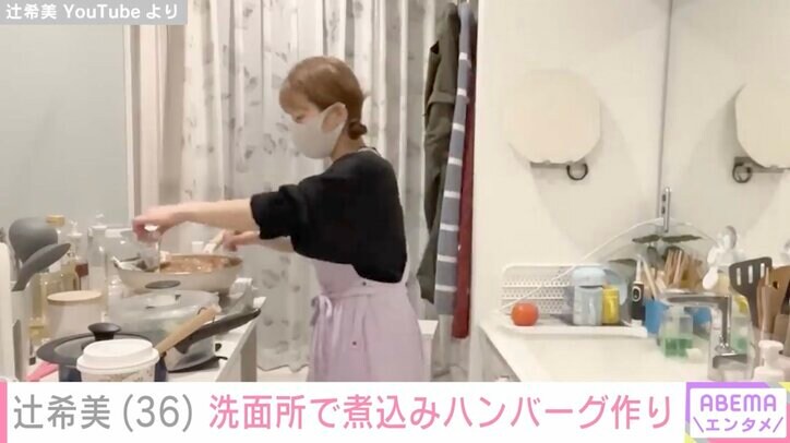 【写真・画像】辻希美、お弁当・キャラ弁当&料理・ごはんまとめ 7枚目