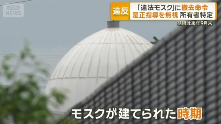 モスクが建てられた時期は