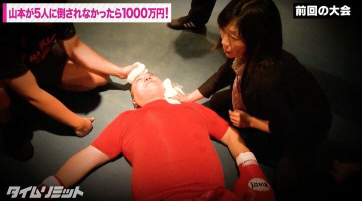 極楽・加藤、ボクシング企画で甘えを見せた山本をガチ説教「なんで復活してから体を張らないんだ」「それじゃ食っていけねえぞ」