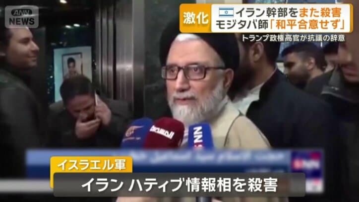 イスラエル軍はイランのハティブ情報相を殺害