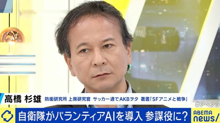 高橋杉雄氏