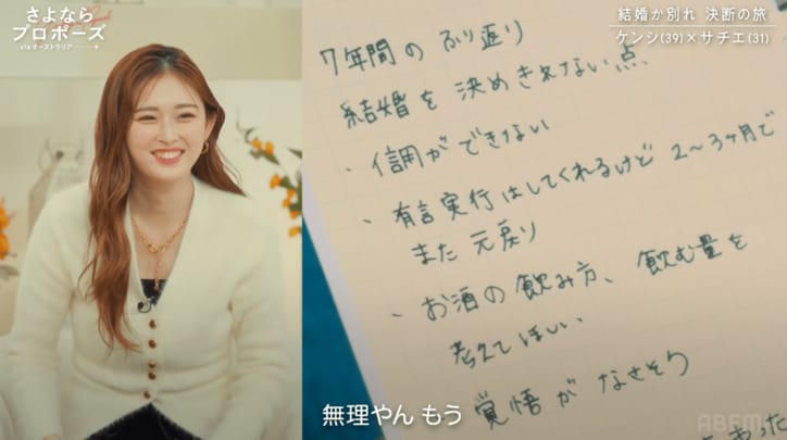 【写真・画像】 2枚目