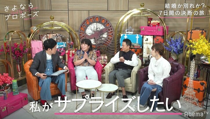 ゆりやん、好きな男性の誕生日に衝撃のサプライズを実行「窓の外を見たら私がいて…」