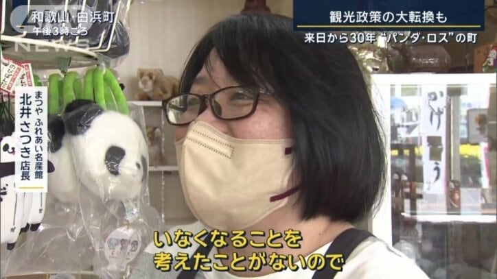 土産物店店長