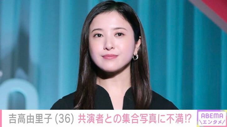 【写真・画像】吉高由里子、『光る君へ』の出演者とゴルフ 上地雄輔が投稿した集合写真の自分の写りに不満!?「ぶすぅー笑！」　1枚目