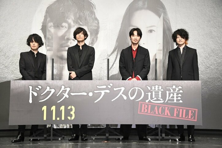 綾野剛、北川景子からのビンタは「早すぎて見えない」 『ドクター・デスの遺産-BLACK FILE-』共演エピソード