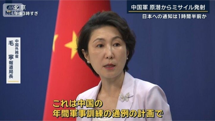 中国外務省 毛寧報道局長