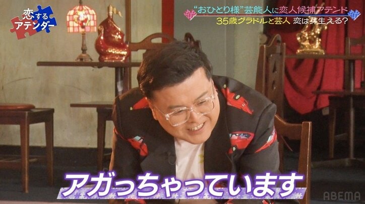 大島麻衣にアテンドされた“バカ殿出演のGカップグラドル”ととろサーモン久保田が初対面！小藪「こんなニヤニヤしてる久保田見たことない」