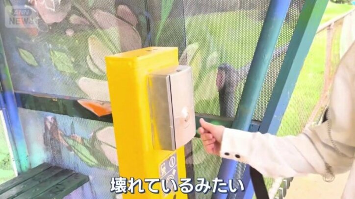 本来なら次に来る電車の時刻をアナウンスしてくれるそう