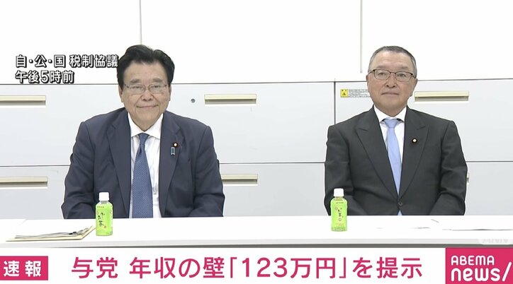 税調会長が協議にて