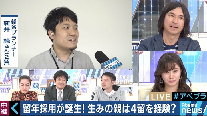 「2浪より2留の方が魅力的」 東急エージェンシーが“留年生”を採用する狙い