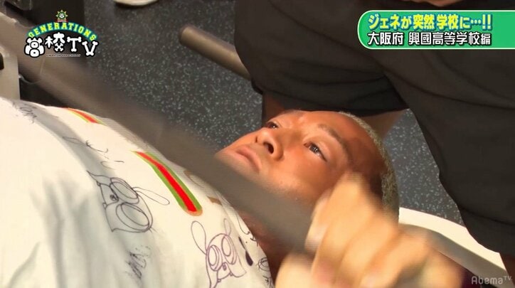 GENERATIONSが強豪ラグビー部の男子高生と筋トレ対決！　男だらけで筋フェチ炸裂