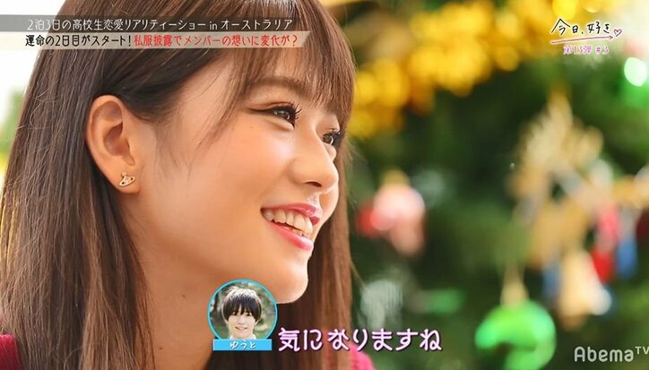 【今日好き13弾3話・まとめ】このタイミングでなつきが別の男子に心変わり!? 選んだのは「チャラい」と噂のあの男子