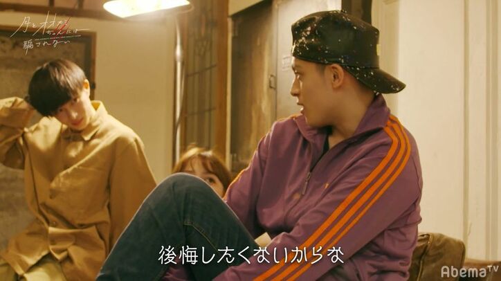 「苦しい…」ヒナの突然の涙にスタジオも困惑 Dream Ami「こんな涙今までなかった」 『月とオオカミちゃん』第4話