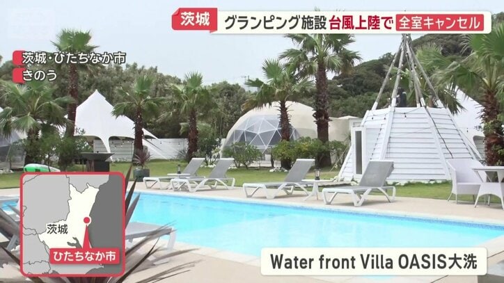 Water front Villa OASIS大洗